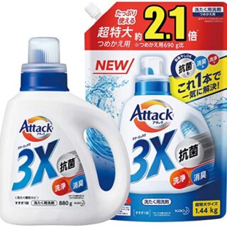 アタック3xと他のアタックブランドとの違い 柔軟剤の組み合わせのポイント 家事読本 カジトク